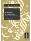 Al-Waraqat in Usul Al-Fiqh PB